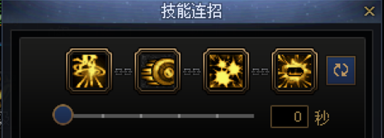 DNF合金战士一键连招技能推荐