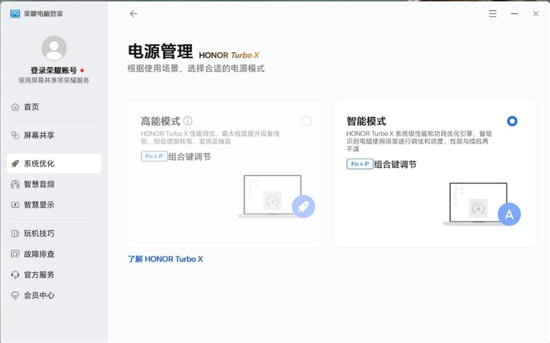 核显本竟敢卖到万元级别！荣耀MagicBook Pro16 2026全面评测：88W满血 + 92Wh续航，这可能是史上最强的核显本