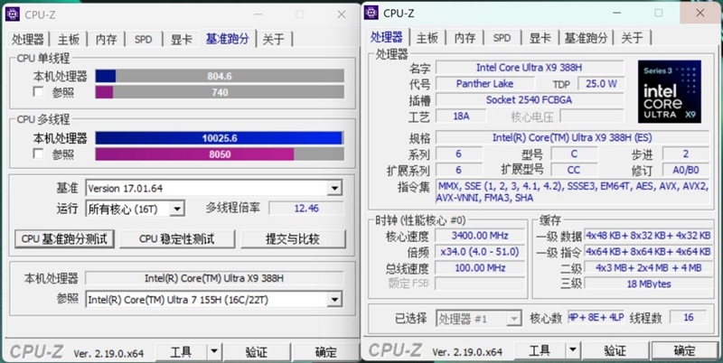 核显本竟敢卖到万元级别！荣耀MagicBook Pro16 2026全面评测：88W满血 + 92Wh续航，这可能是史上最强的核显本