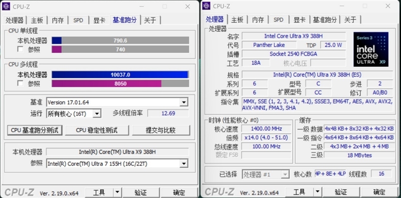 核显本竟敢卖到万元级别！荣耀MagicBook Pro16 2026全面评测：88W满血 + 92Wh续航，这可能是史上最强的核显本