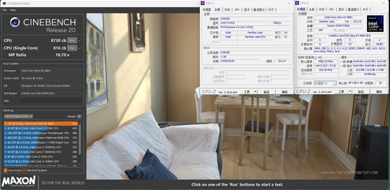 核显本竟敢卖到万元级别！荣耀MagicBook Pro16 2026全面评测：88W满血 + 92Wh续航，这可能是史上最强的核显本
