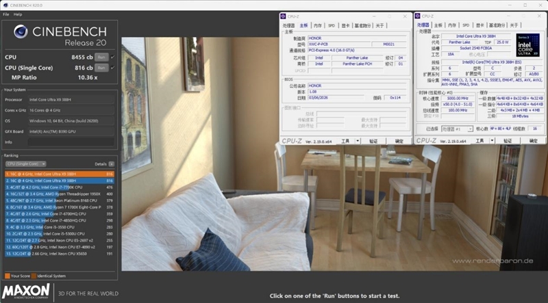 核显本竟敢卖到万元级别！荣耀MagicBook Pro16 2026全面评测：88W满血 + 92Wh续航，这可能是史上最强的核显本
