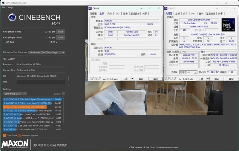 核显本竟敢卖到万元级别！荣耀MagicBook Pro16 2026全面评测：88W满血 + 92Wh续航，这可能是史上最强的核显本