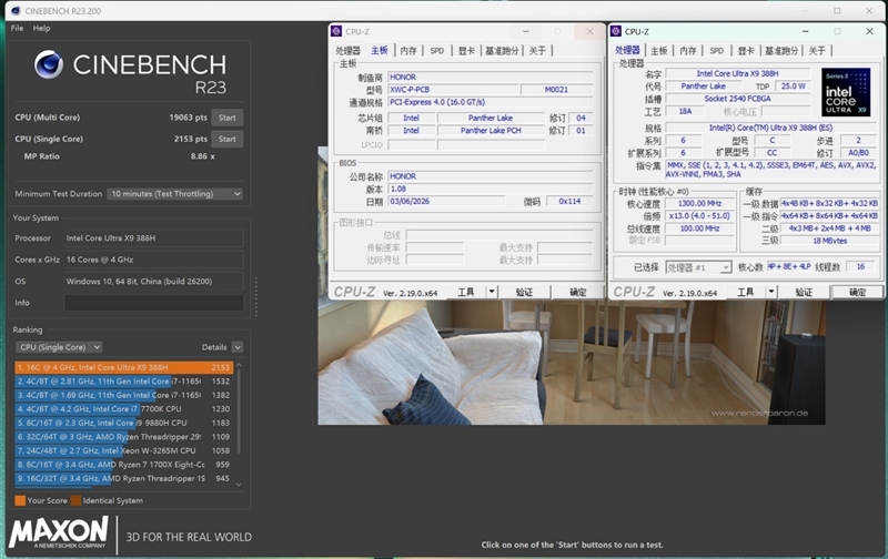 核显本竟敢卖到万元级别！荣耀MagicBook Pro16 2026全面评测：88W满血 + 92Wh续航，这可能是史上最强的核显本