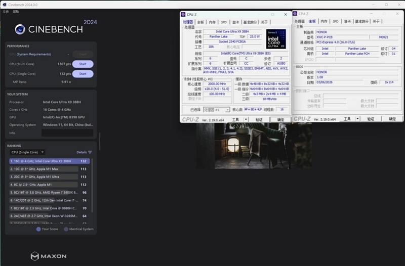核显本竟敢卖到万元级别！荣耀MagicBook Pro16 2026全面评测：88W满血 + 92Wh续航，这可能是史上最强的核显本