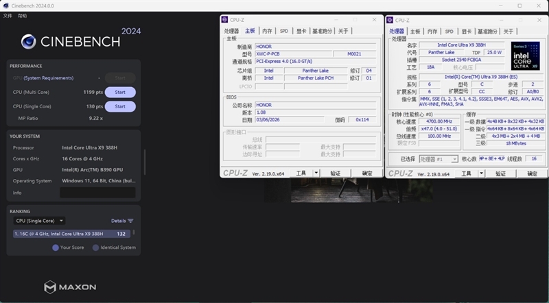 核显本竟敢卖到万元级别！荣耀MagicBook Pro16 2026全面评测：88W满血 + 92Wh续航，这可能是史上最强的核显本