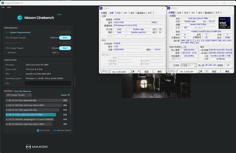 核显本竟敢卖到万元级别！荣耀MagicBook Pro16 2026全面评测：88W满血 + 92Wh续航，这可能是史上最强的核显本