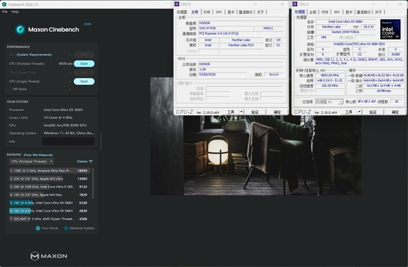核显本竟敢卖到万元级别！荣耀MagicBook Pro16 2026全面评测：88W满血 + 92Wh续航，这可能是史上最强的核显本