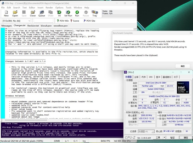 核显本竟敢卖到万元级别！荣耀MagicBook Pro16 2026全面评测：88W满血 + 92Wh续航，这可能是史上最强的核显本