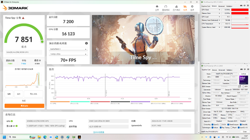 核显本竟敢卖到万元级别！荣耀MagicBook Pro16 2026全面评测：88W满血 + 92Wh续航，这可能是史上最强的核显本