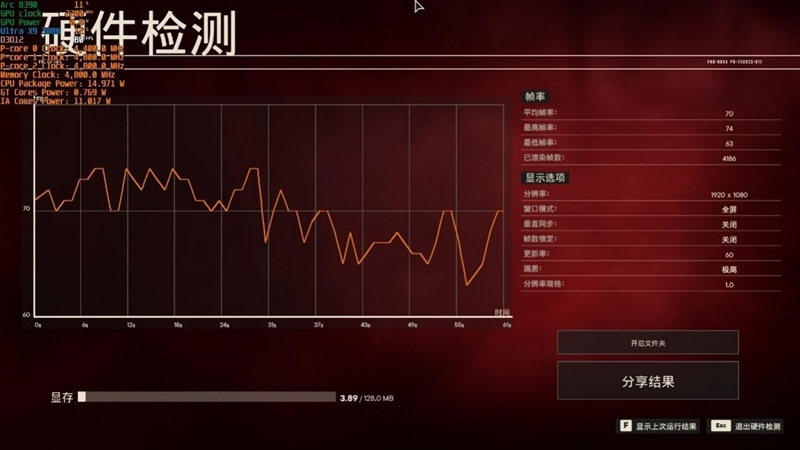 核显本竟敢卖到万元级别！荣耀MagicBook Pro16 2026全面评测：88W满血 + 92Wh续航，这可能是史上最强的核显本