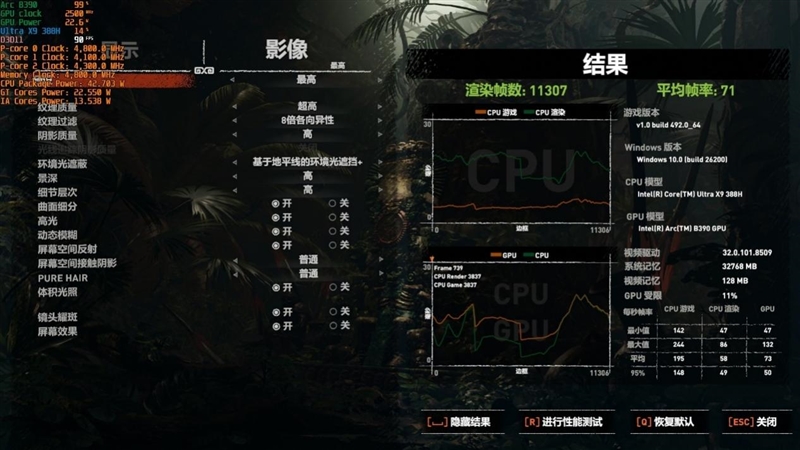 核显本竟敢卖到万元级别！荣耀MagicBook Pro16 2026全面评测：88W满血 + 92Wh续航，这可能是史上最强的核显本