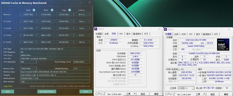 核显本竟敢卖到万元级别！荣耀MagicBook Pro16 2026全面评测：88W满血 + 92Wh续航，这可能是史上最强的核显本