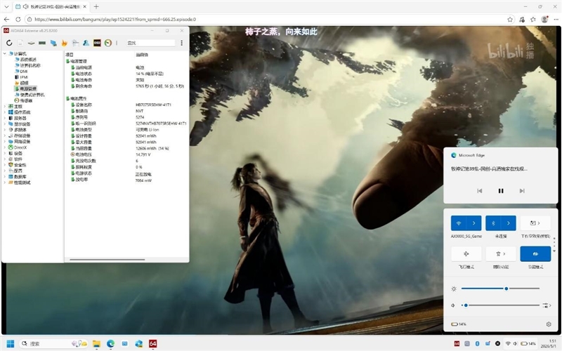 核显本竟敢卖到万元级别！荣耀MagicBook Pro16 2026全面评测：88W满血 + 92Wh续航，这可能是史上最强的核显本