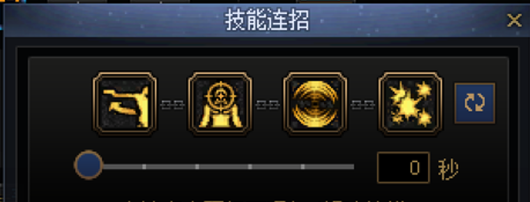 DNF女漫游一键连招技能推荐