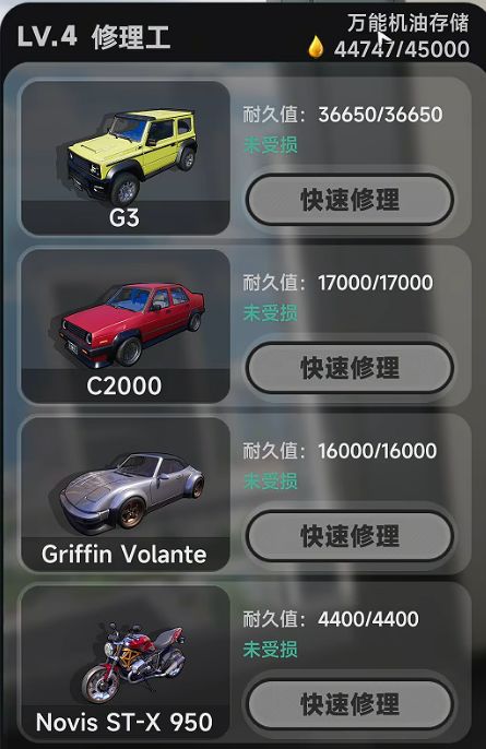 异环都市怎么快速赚钱