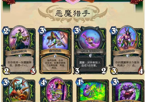 恶魔猎手燃烧技能加点攻略（掌握燃烧技能加点要诀，提升恶魔猎手战斗实力）-第1张图片-