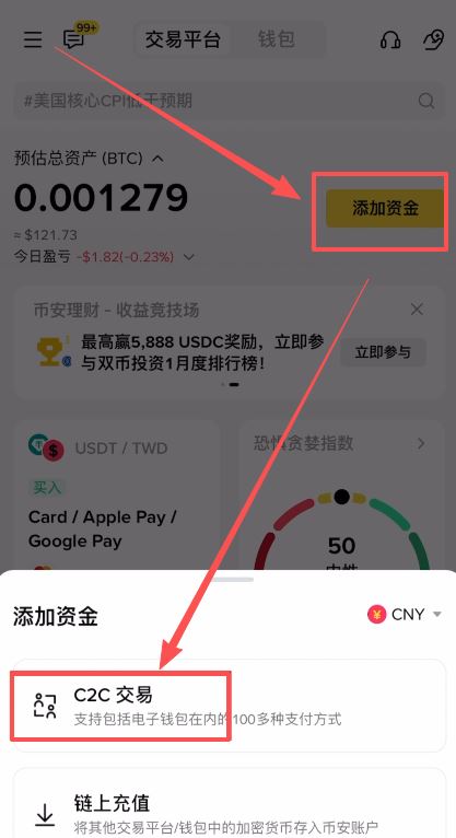 严选区界面