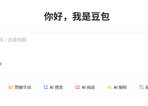 豆包网页版入口官网 豆包网页版怎么删除记录 豆包网页版入口官网 豆包网页版怎么删除记录