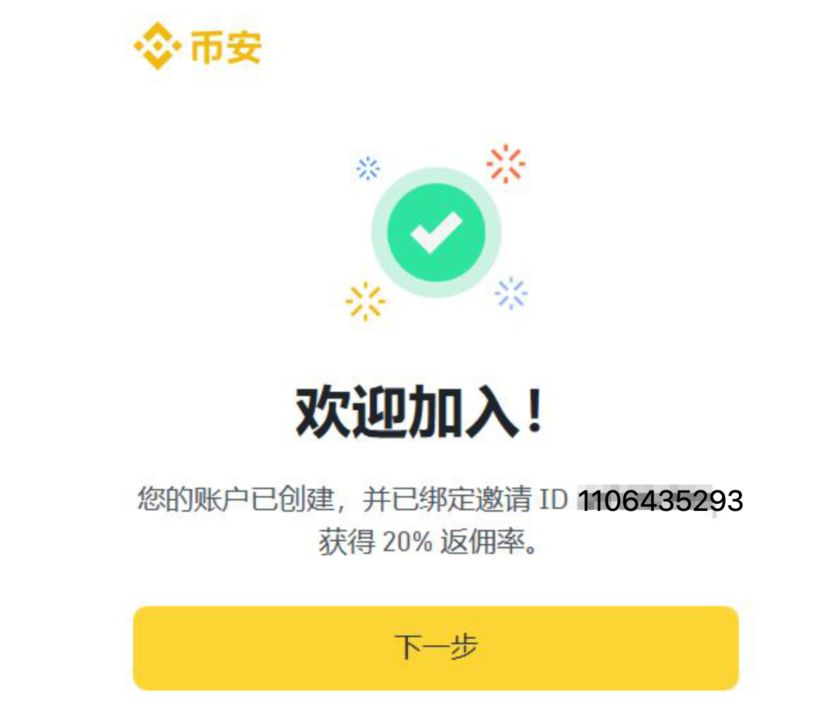 1778661456262096.png image.png