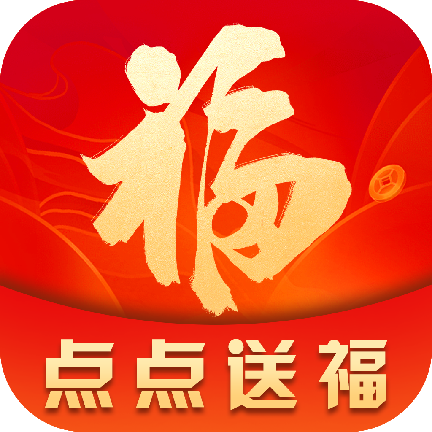 点点