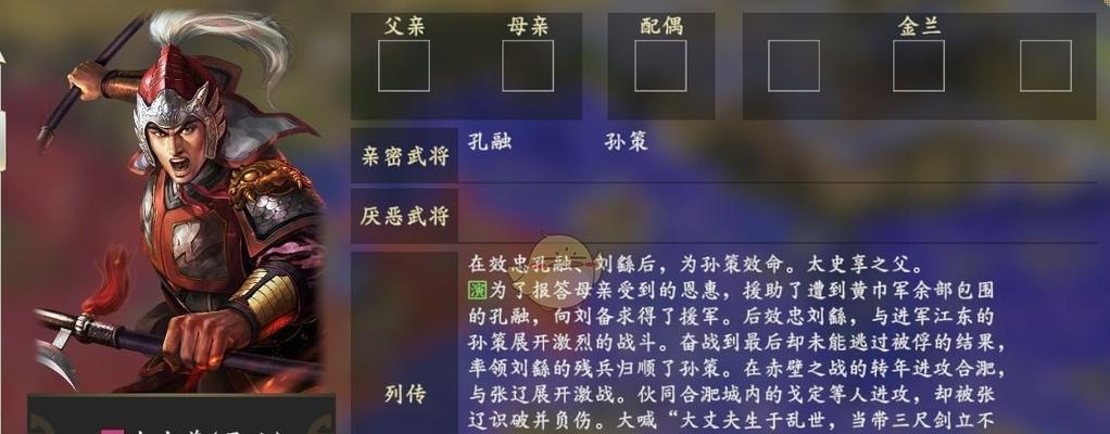 《征服战场,以太史慈技能攻略大揭秘》(操控技巧与战术思路,让你无往不胜)-第2张图片- 《征服战场,以太史慈技能攻略大揭秘》(操控技巧与战术思路,让你无往不胜)-第2张图片-