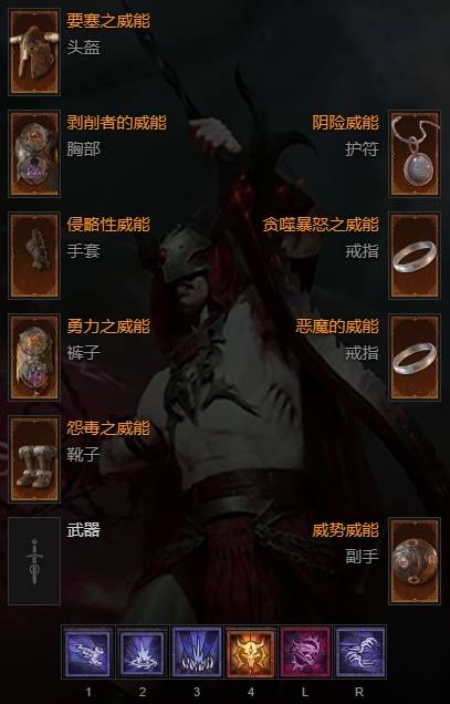 《暗黑破坏神4》S13术士1-70开荒攻略 术士开荒加点分享