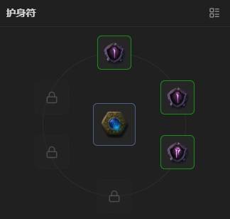 《暗黑破坏神4》S13术士1-70开荒攻略 术士开荒加点分享