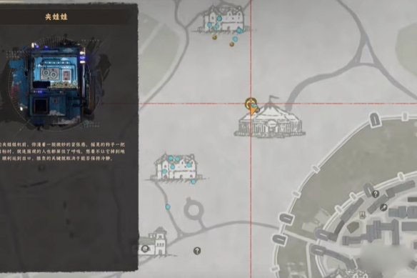 红色沙漠笑面傀儡马戏团夹娃娃机怎么玩