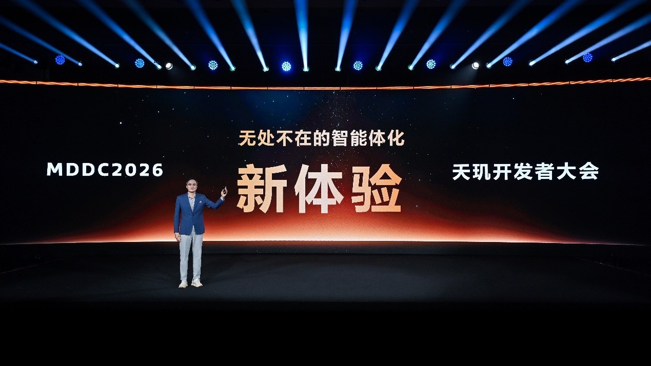 激发生态力量，联发科在MDDC上释放了一颗游戏体验“元气弹”