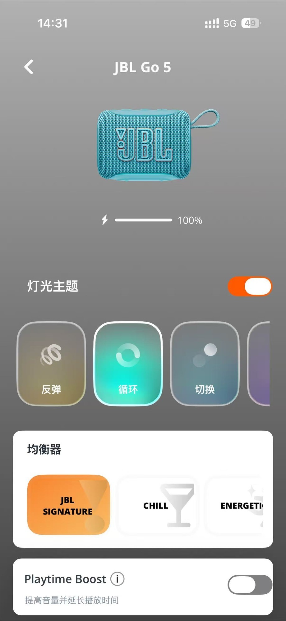 JBL GO5音乐金砖五代评测：小音箱里的全能选手
