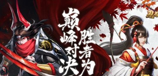 《热血传奇帮主技能介绍攻略》(成为强大帮派的关键技巧与方法)-第1张图片- 《热血传奇帮主技能介绍攻略》(成为强大帮派的关键技巧与方法)-第1张图片-