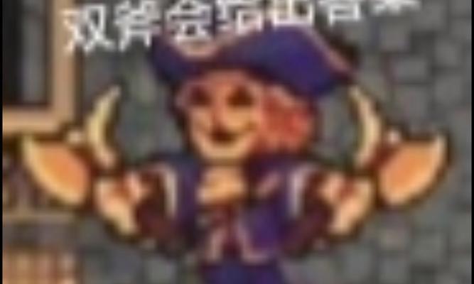 揭秘黑暗欺骗技能的奥秘（掌握黑暗欺骗技能，成为绝世欺骗高手）-第3张图片-