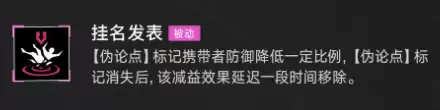 无期迷途皮克赛尔怎么样