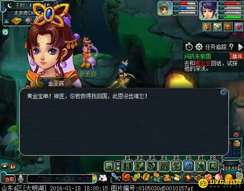 《梦幻西游》问药朱紫国任务攻略