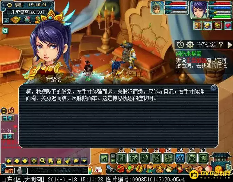 《梦幻西游》问药朱紫国任务攻略