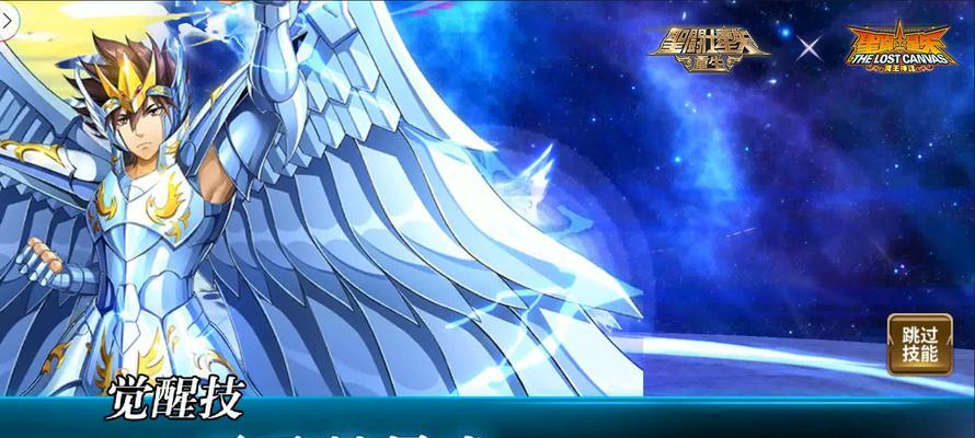 《圣斗士星矢技能觉醒攻略》(无尽战斗中的技能升华之路)-第2张图片- 《圣斗士星矢技能觉醒攻略》(无尽战斗中的技能升华之路)-第2张图片-