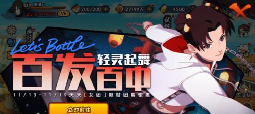 女团技能选择攻略大全(打造最强女团,掌握关键技能!)-第3张图片- 女团技能选择攻略大全(打造最强女团,掌握关键技能!)-第3张图片-