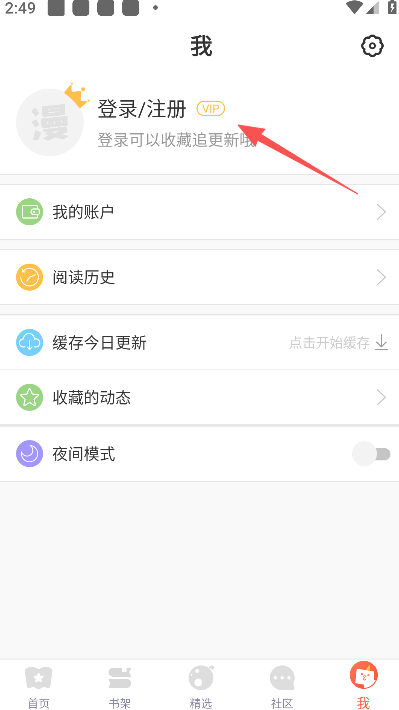 兜兜动漫下载