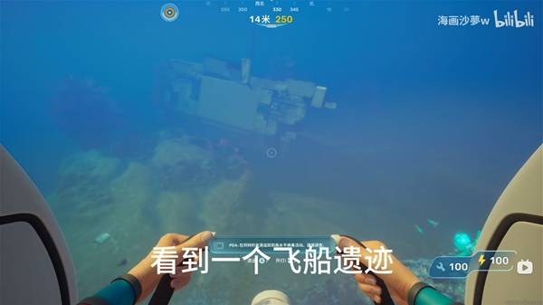 深海迷航2死腐水母包囊在哪