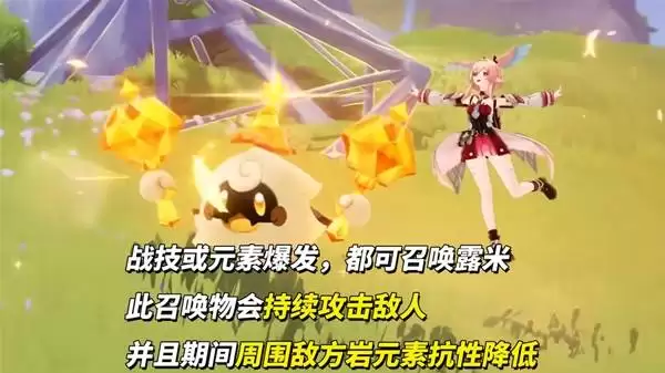 原神莉奈娅怎么样、值得抽吗?原神莉奈娅技能爆料与强度解析【元素战技】
