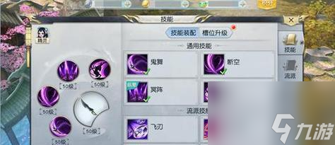 镇魔曲手游影刹宝宝选择攻略(如何选择适合自己的影刹宝宝)