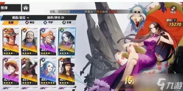 《代号：伙伴》汉库珂强度介绍