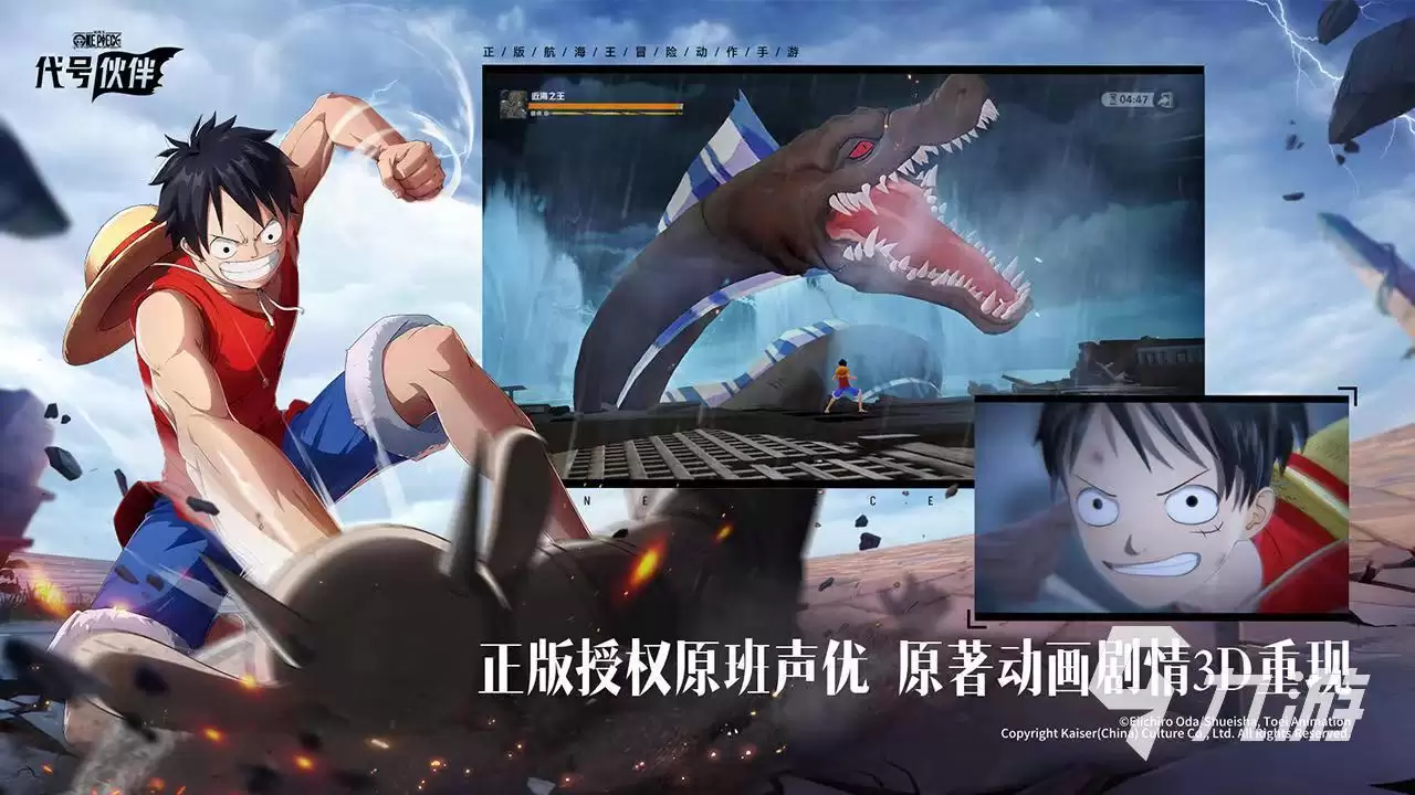 代号伙伴是哪个公司的 代号伙伴开发公司及玩法介绍