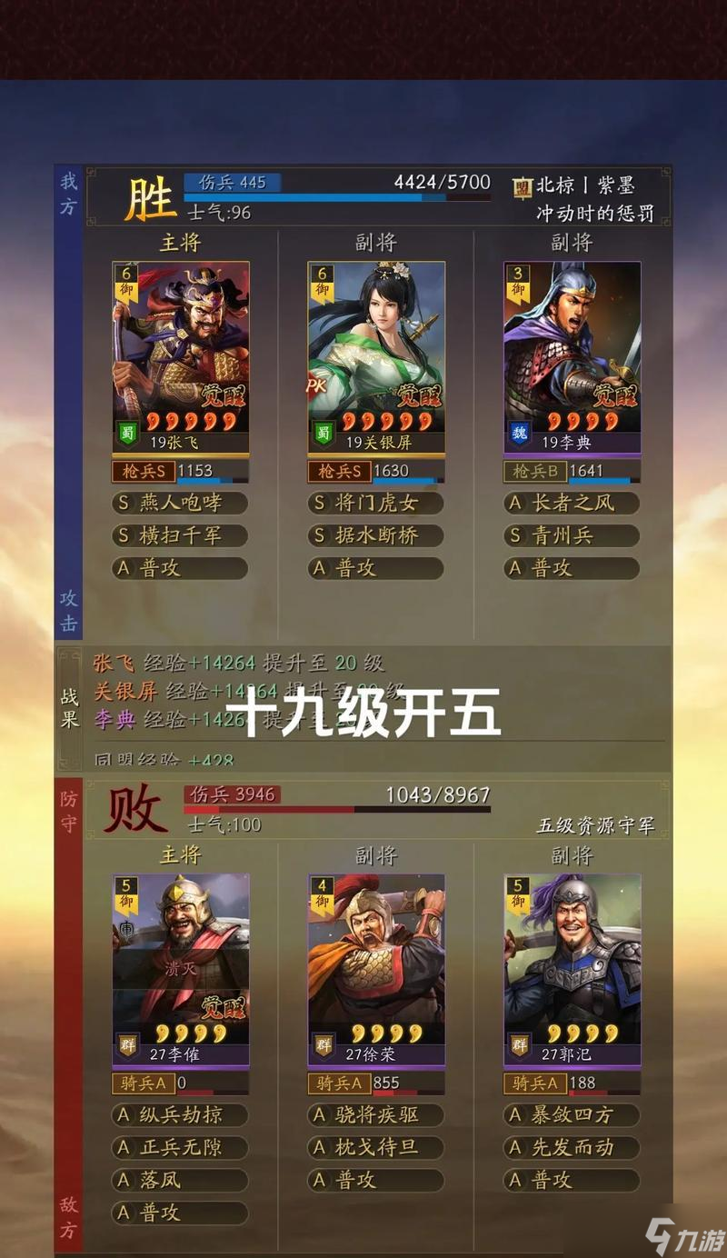 以少年三国志吕布之死的阵容搭配为主题的游戏攻略(深度解析吕布之死的最佳阵容及策略)