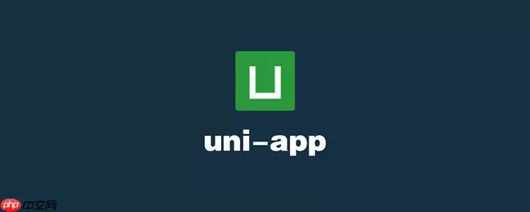 uni-app如何实现微信小程序的视频号挂载产品 uni-app电商开发