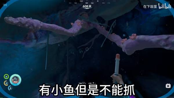 深海迷航2开局水底彩蛋介绍