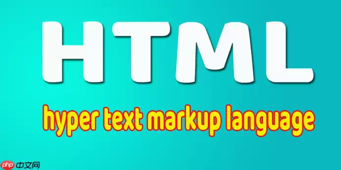 HTML5中Work与Search语义化标签提案及其应用