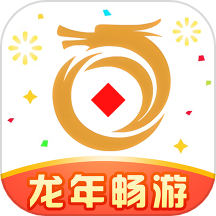龙年畅游
