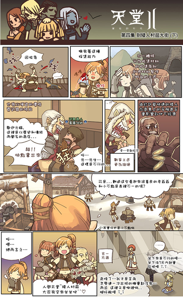 禁漫1.png